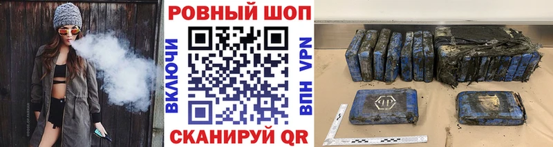 Какие есть наркотики Хотьково Псилоцибиновые грибы  Марихуана  Alpha PVP  Меф  ГАШ 