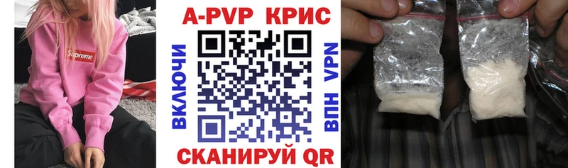 Alpha PVP СК наркота Хотьково