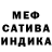АМФЕТАМИН 97% Savagor S