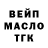 Метадон кристалл Arvis Gytis