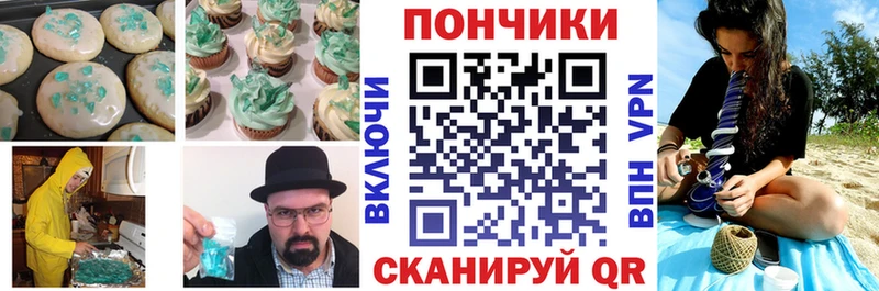мега ссылка  Хотьково  Cannafood марихуана 