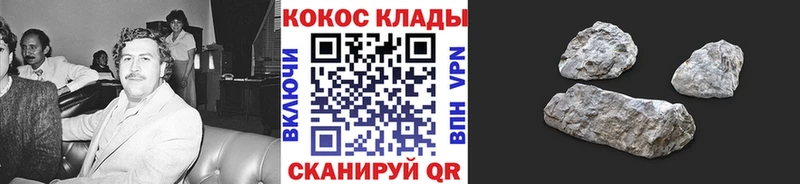 Кокаин 97%  площадка какой сайт  Хотьково 