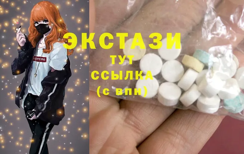 где найти   Хотьково  ЭКСТАЗИ 300 mg 