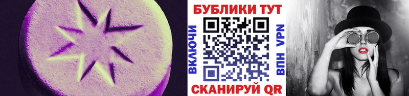 Ecstasy louis Vuitton  где продают   Хотьково 