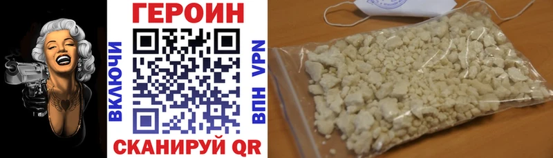 закладки  мега ССЫЛКА  Героин Афган  Хотьково 