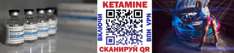 КЕТАМИН VHQ  закладка  ссылка на мегу как войти  Хотьково 
