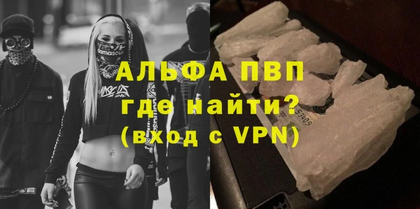 ALPHA-PVP Снежинск