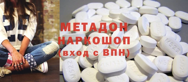 ALPHA-PVP Снежинск