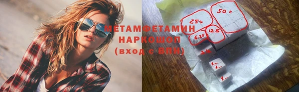 дмт Слюдянка