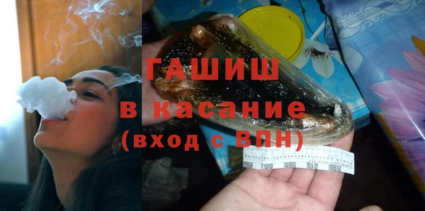 гидра Киренск