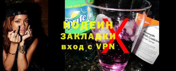 ПСИЛОЦИБИНОВЫЕ ГРИБЫ Волосово