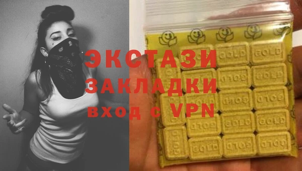 ALPHA-PVP Снежинск