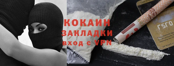 дмт Слюдянка