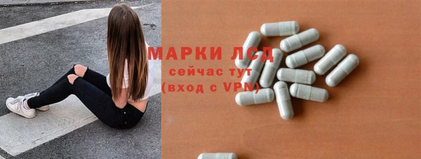 дмт Слюдянка