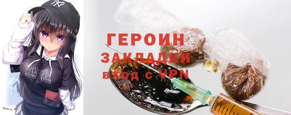 MDMA Дмитровск