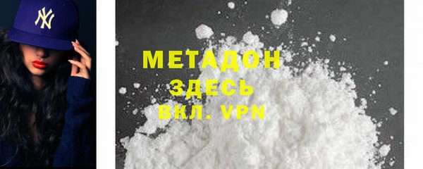 кокаин VHQ Дмитров