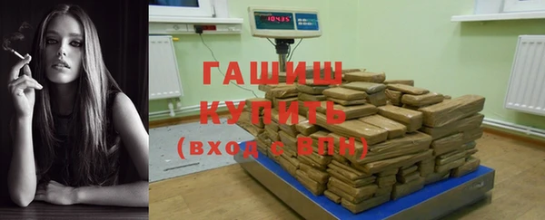 ALPHA-PVP Снежинск