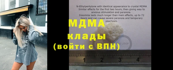 mix Снежногорск