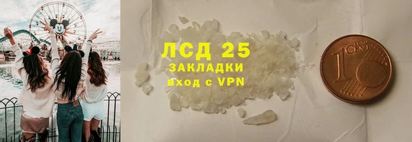 ALPHA-PVP Снежинск