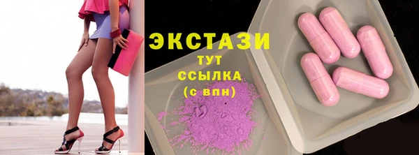 дмт Слюдянка