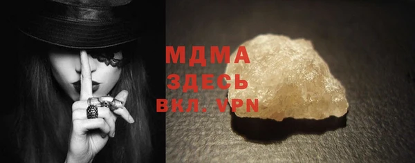 дмт Слюдянка