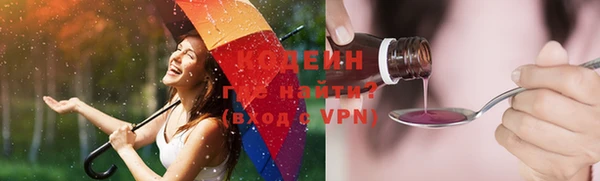 ALPHA-PVP Снежинск