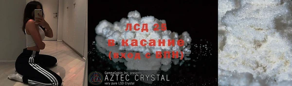 ALPHA-PVP Снежинск