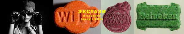 mdma Дмитров