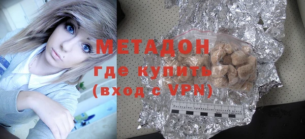 амфетамин Волоколамск