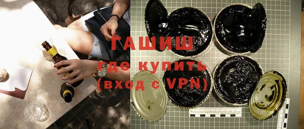 ALPHA-PVP Снежинск