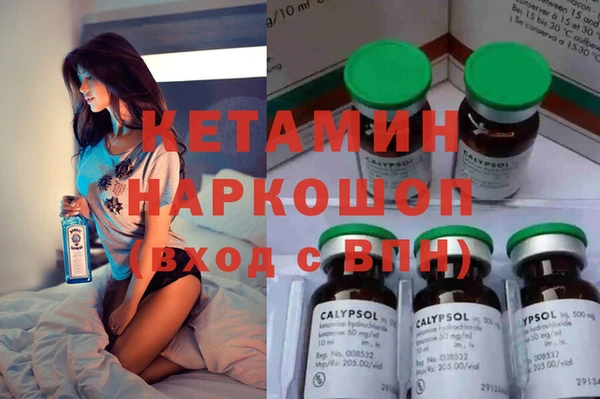 марки nbome Кинешма