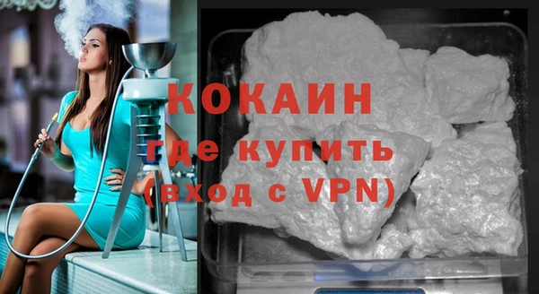 ALPHA-PVP Снежинск