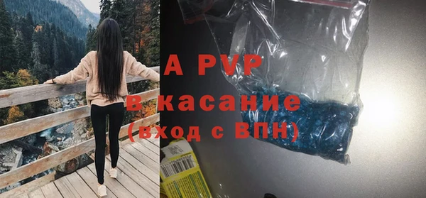 метамфетамин Пыталово