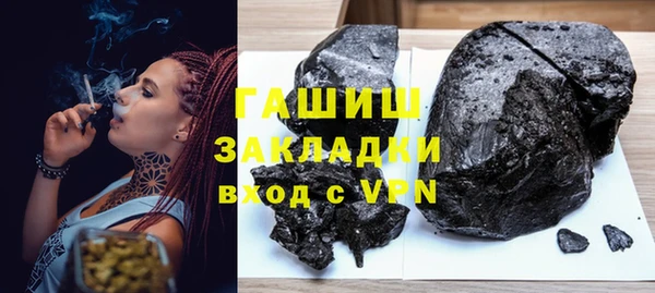 ALPHA-PVP Снежинск