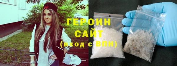 дмт Слюдянка