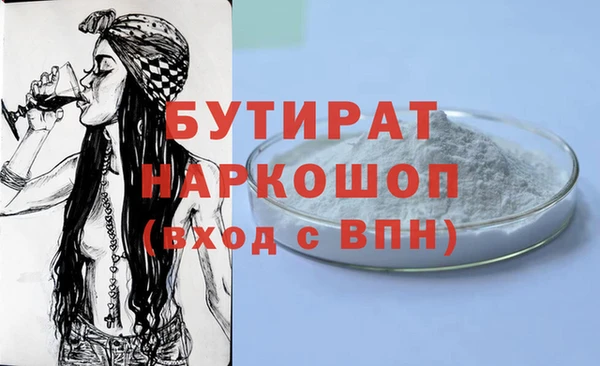 ALPHA-PVP Снежинск