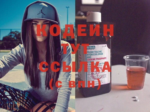 дмт Слюдянка