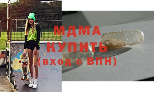 ALPHA-PVP Снежинск