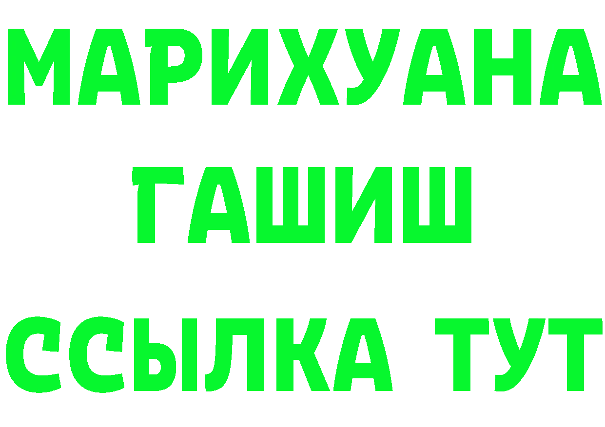 Canna-Cookies конопля зеркало площадка ОМГ ОМГ Хотьково