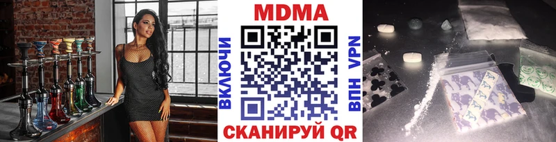 MDMA кристаллы Хотьково