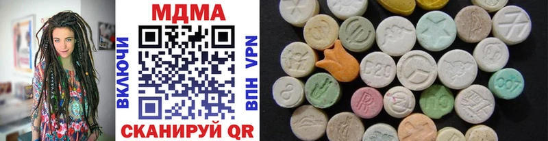 даркнет сайт  Хотьково  hydra вход  MDMA Molly 