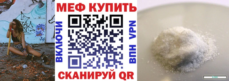 МЯУ-МЯУ VHQ  Хотьково 