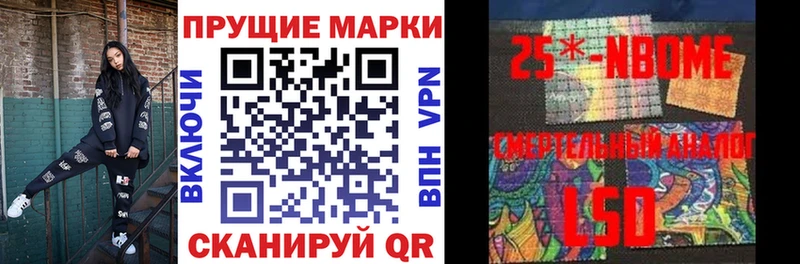купить  сайты  МЕГА ONION  Марки 25I-NBOMe 1,5мг  маркетплейс официальный сайт  Хотьково 
