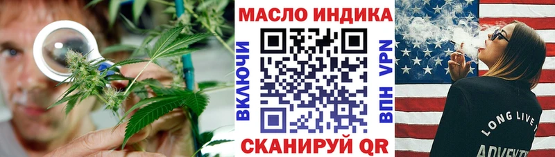 Дистиллят ТГК вейп  Хотьково 